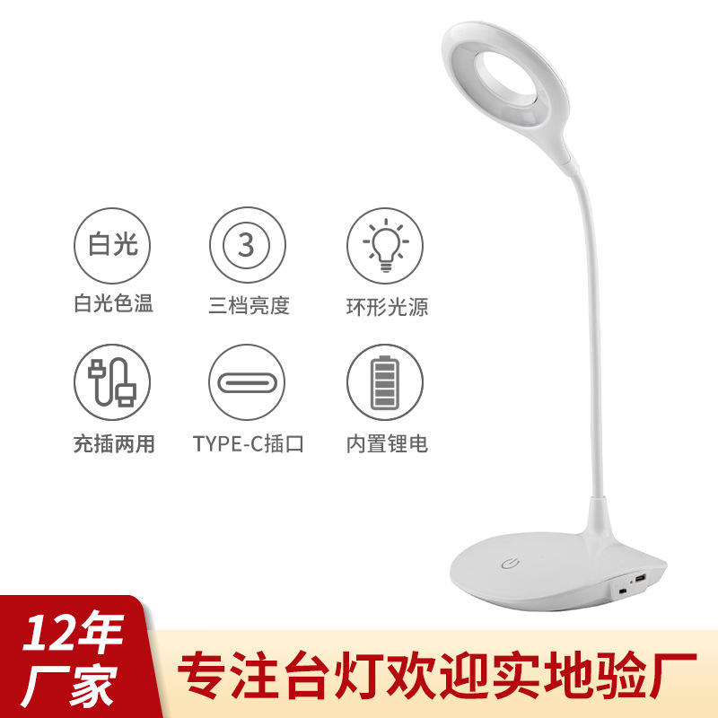 Miffy Lamp - Rechargeable LED Desk Lamp with CE Certification - Wholesale Information